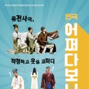 예도 Daum카페
