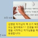 책 읽어주세요 2기 이미지