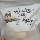 선인협동조합 이미지
