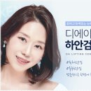 디에이솔루션