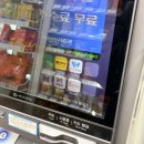 지에스(GS)25 구로영흥점 이미지