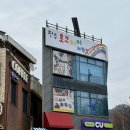 전북/전주 전주초코파이체험장 전주한옥마을 초코파이만들기 아이와 가볼만한 곳 쿠킹체험