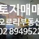 최보경공인중개사사무소 이미지