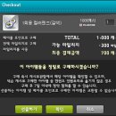 화이트썬데이