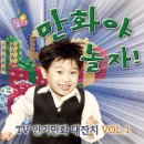 만화야놀자 네이버블로그