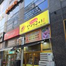씨유 명지국제포스코 | 초가네장어구이 부산장어맛집 명지술집 추천