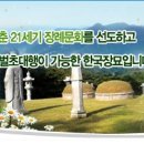다빈의전
