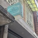 세븐일레븐대전용문무지개점 | [2025, 대만 여행] day 1, 2 : 아종면선, 행복당, 시먼홍러우, 중화민국 총통부, 어진우 우육면, 삼형매...