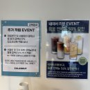 샐러바웃송파 이미지