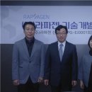 신소재개발 이미지