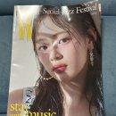 [SJF] 2024 서재페 기념품 Seoul Jazz Festival :: 더블유코리아 W Korea / 화장품 TALK