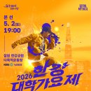 대학공원1 이미지