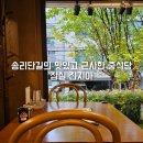잠실 송리단길 맛집 진지아 매력적 마라의 잠실 모임장소 추천 중식당 주차