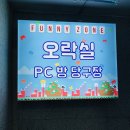그랜드게임랜드 이미지