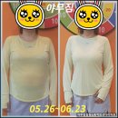 야무짐 | 도원동 고성동 원대동 노원동 다이어트 점핑 야무짐 한달 9KG