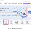 강릉고용센터(1~5층) 이미지