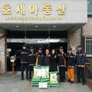 남양주소방서(화도119안전센터)