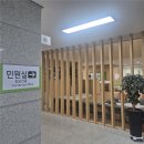 광산구보건소 | 광주 광산구보건소 산전검사(새내기부부검사) 후기