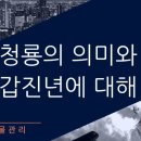 한결건물관리 이미지