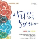 합창 이미지