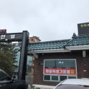 중화요리 홍도 이미지