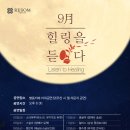 조아힐링 이미지
