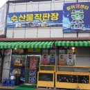 부령회센터 이미지
