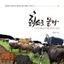 하나그린 이미지