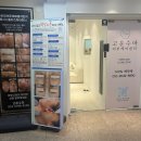 풍암동 피부관리 고운수아피부케어센터, 히알패치