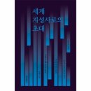 지성사 쇼핑하우