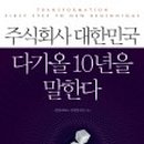 삼정산업주식회사
