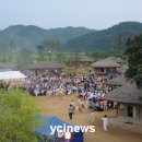 한여울체험마을