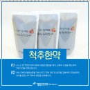 사천한의원 이미지