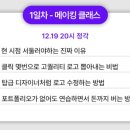 유익했던 프롬프트 비즈니스 연구소의 AI 로고 디자인 클래스 수강 후기