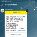 가야산기 이미지