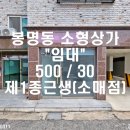 청주부동산중개본부김피디의부동산이야기 이미지