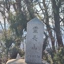 누비길3구간 이미지