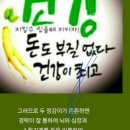 신흥리경로당 이미지