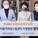 치유숲정신건강의학과의원 이미지