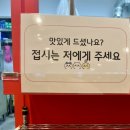 어린시절 떡볶이 궐동점 분식맛집 후기