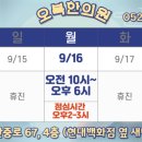 오복한의원 이미지
