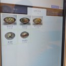 수유다래함박스텍중계점 이미지