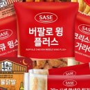 함사세