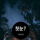 지내울 야영장 이미지