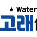 가든여인숙 이미지