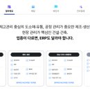 하나웍스