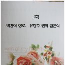 박경식축사 Daum카페