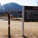 수영강자전거도로 동천교 부근 | 갈맷길 8코스 2구간(동천교 ~ 민락교 ~ 광안리해수욕장) 2022.1.15일
