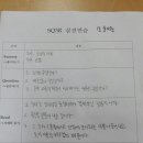 형곡중학교 이미지