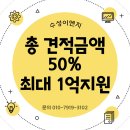 안전동행 이미지